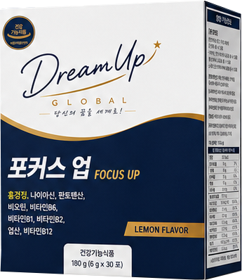 포커스업
