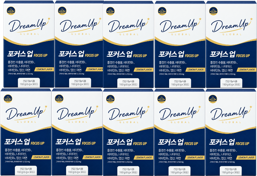 포커스 업 팩 10+2