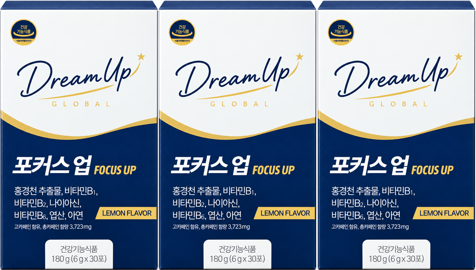 포커스 오토십