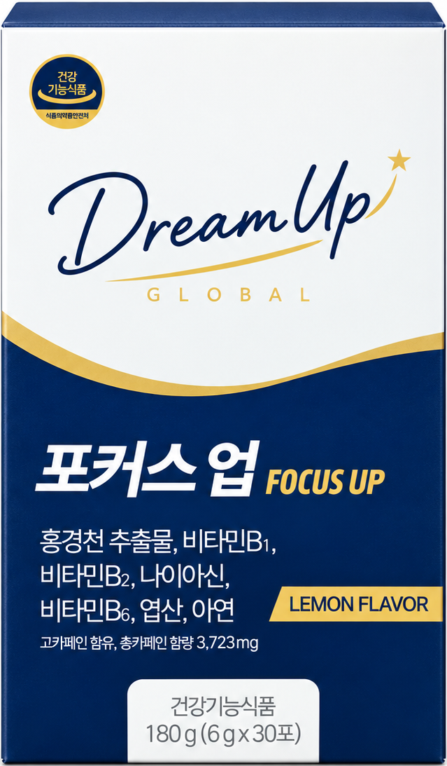 포커스업