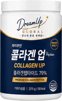 콜라겐 업