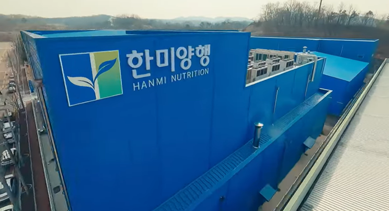 한미양행 제조시설